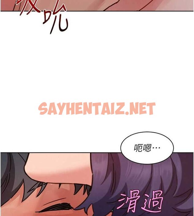 查看漫画友情萬睡 - 第110話-製造新的回憶 - sayhentaiz.net中的2902274图片