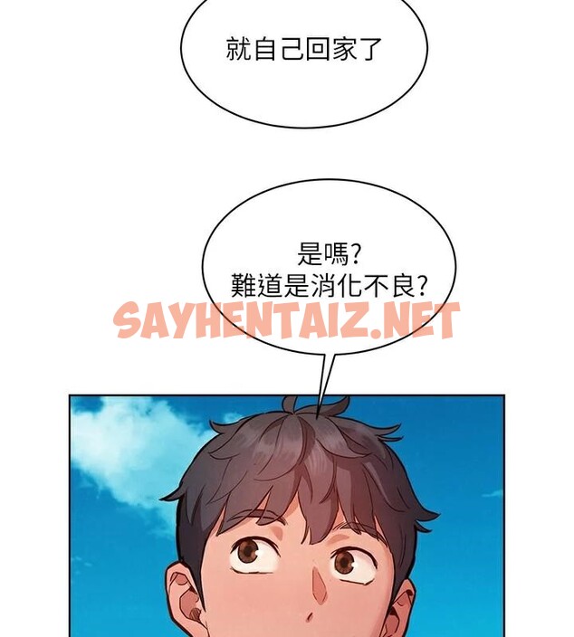 查看漫画友情萬睡 - 第112話-我相信你可以的! - sayhentaiz.net中的2960110图片