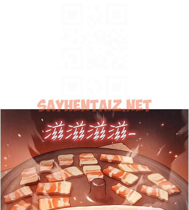 查看漫画友情萬睡 - 第112話-我相信你可以的! - sayhentaiz.net中的2960114图片