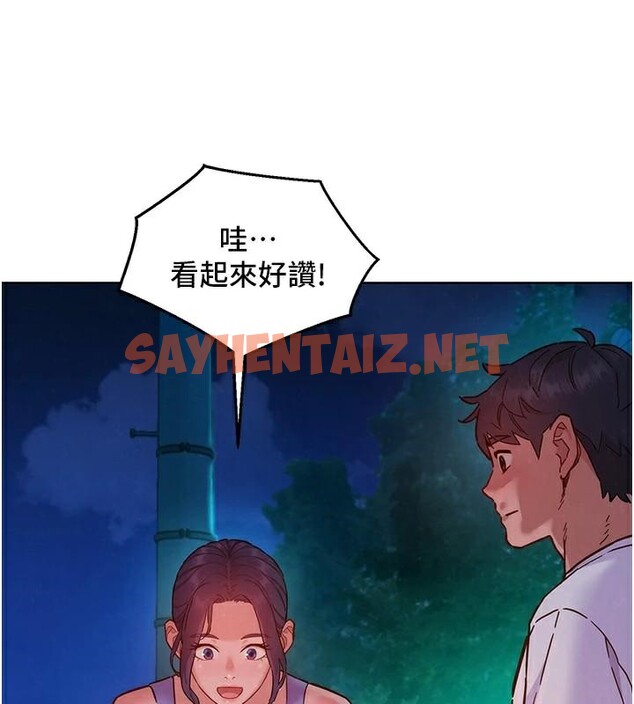 查看漫画友情萬睡 - 第112話-我相信你可以的! - sayhentaiz.net中的2960116图片