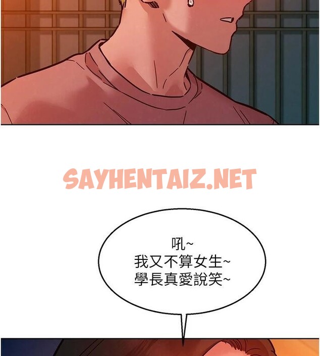 查看漫画友情萬睡 - 第112話-我相信你可以的! - sayhentaiz.net中的2960125图片