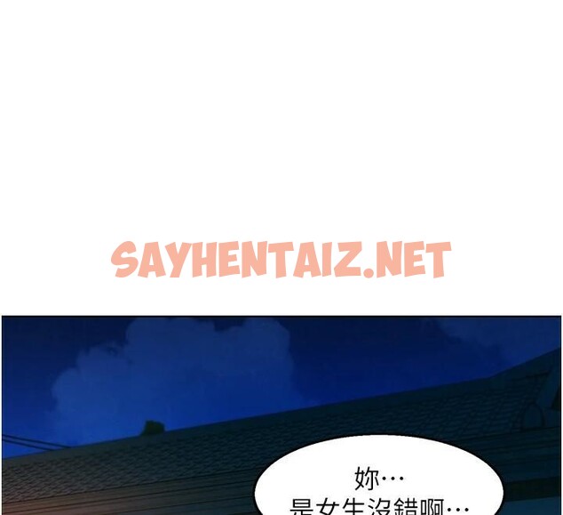 查看漫画友情萬睡 - 第112話-我相信你可以的! - sayhentaiz.net中的2960127图片