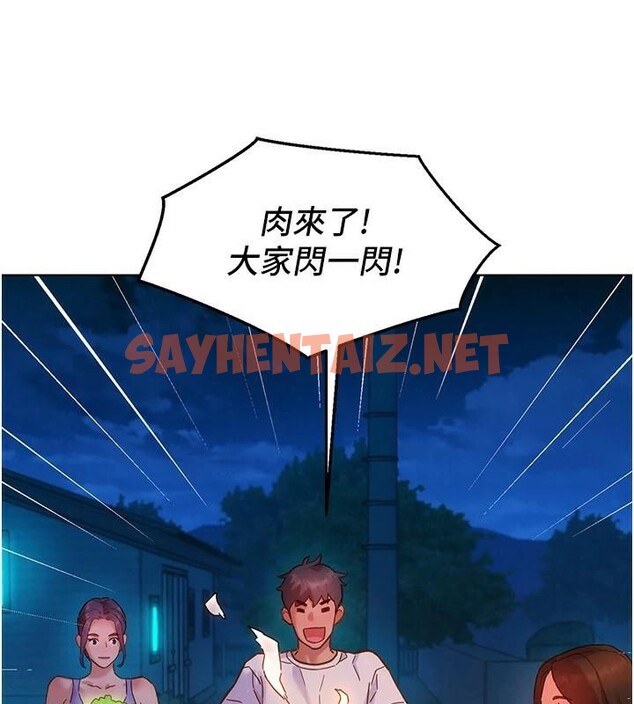 查看漫画友情萬睡 - 第112話-我相信你可以的! - sayhentaiz.net中的2960129图片