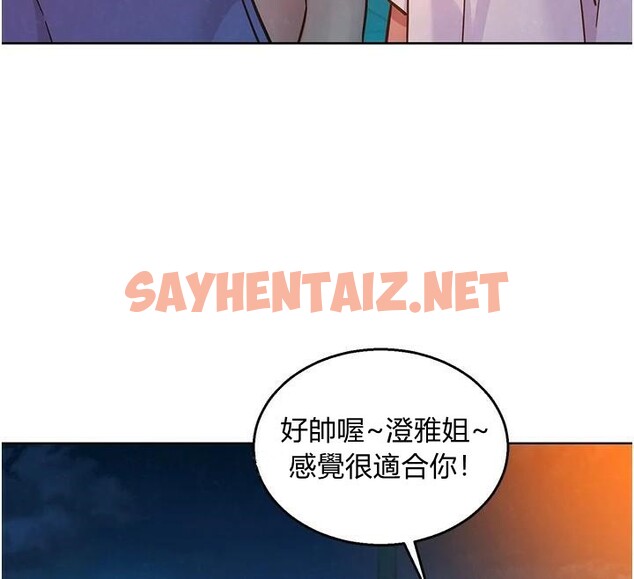 查看漫画友情萬睡 - 第112話-我相信你可以的! - sayhentaiz.net中的2960140图片