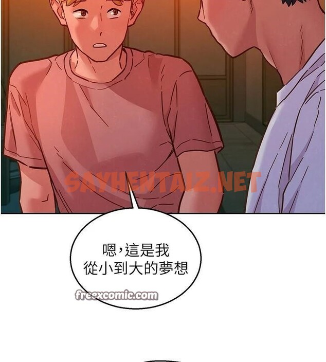 查看漫画友情萬睡 - 第112話-我相信你可以的! - sayhentaiz.net中的2960147图片