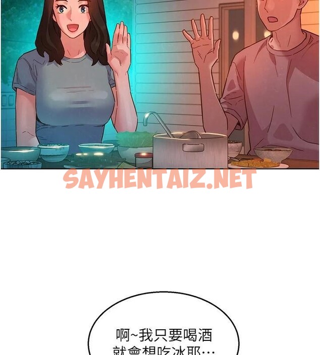 查看漫画友情萬睡 - 第112話-我相信你可以的! - sayhentaiz.net中的2960161图片