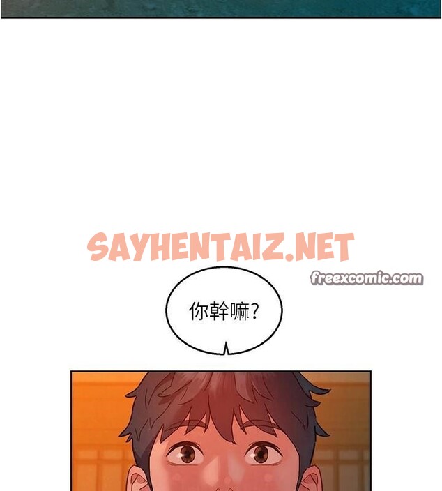 查看漫画友情萬睡 - 第112話-我相信你可以的! - sayhentaiz.net中的2960163图片