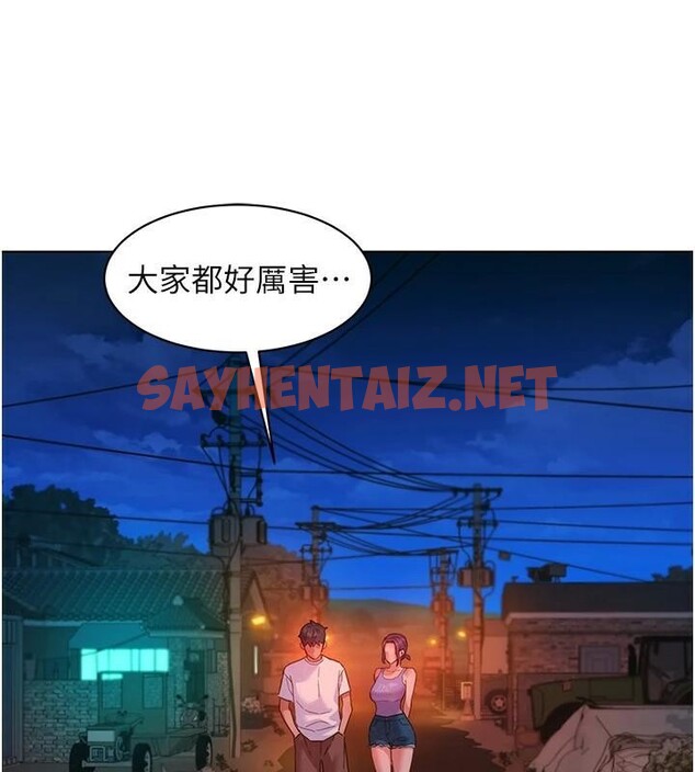 查看漫画友情萬睡 - 第112話-我相信你可以的! - sayhentaiz.net中的2960170图片