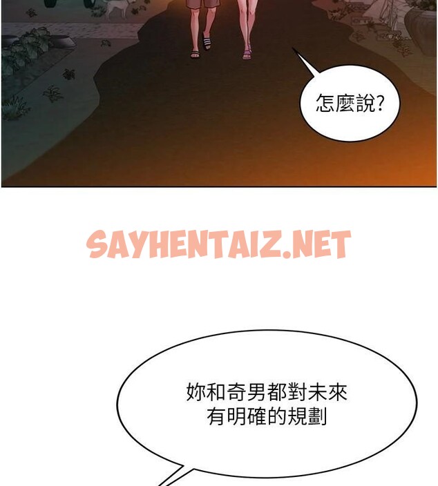 查看漫画友情萬睡 - 第112話-我相信你可以的! - sayhentaiz.net中的2960171图片