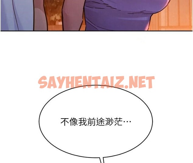 查看漫画友情萬睡 - 第112話-我相信你可以的! - sayhentaiz.net中的2960173图片