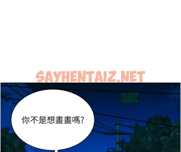 查看漫画友情萬睡 - 第112話-我相信你可以的! - sayhentaiz.net中的2960177图片