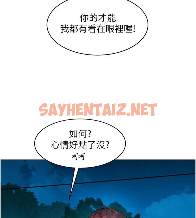 查看漫画友情萬睡 - 第112話-我相信你可以的! - sayhentaiz.net中的2960192图片