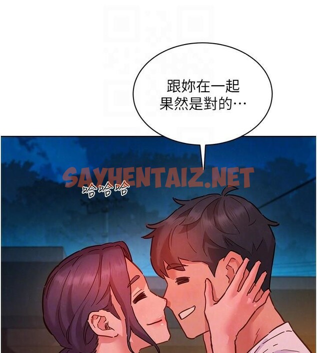 查看漫画友情萬睡 - 第112話-我相信你可以的! - sayhentaiz.net中的2960196图片