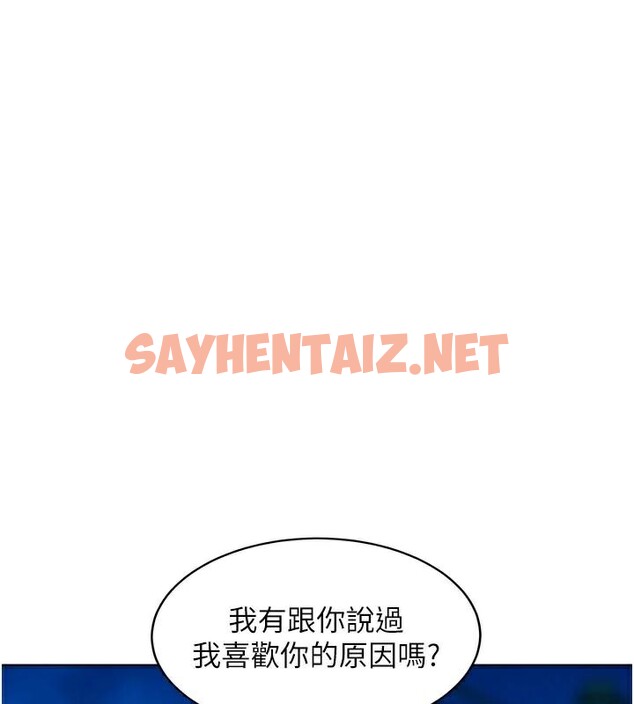 查看漫画友情萬睡 - 第113話-燦爛的仲夏夜 - sayhentaiz.net中的2985885图片