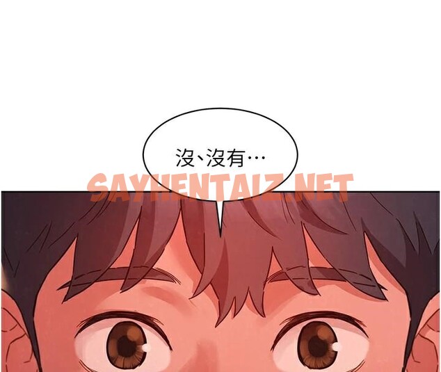 查看漫画友情萬睡 - 第113話-燦爛的仲夏夜 - sayhentaiz.net中的2985888图片