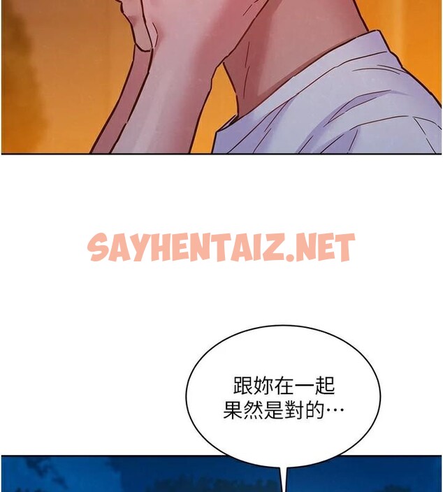 查看漫画友情萬睡 - 第113話-燦爛的仲夏夜 - sayhentaiz.net中的2985898图片