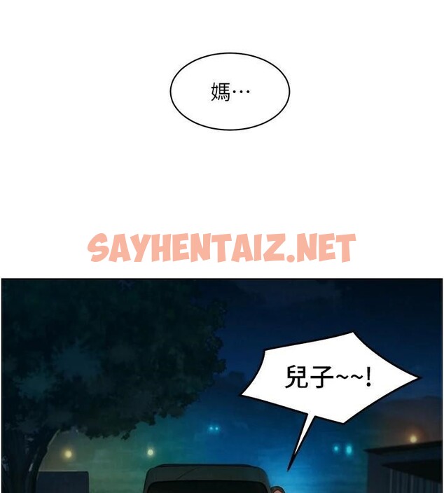 查看漫画友情萬睡 - 第113話-燦爛的仲夏夜 - sayhentaiz.net中的2985910图片