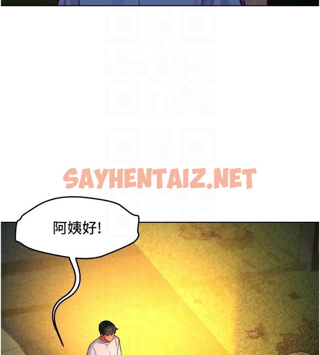 查看漫画友情萬睡 - 第113話-燦爛的仲夏夜 - sayhentaiz.net中的2985912图片