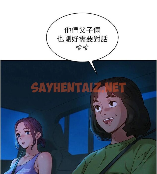 查看漫画友情萬睡 - 第113話-燦爛的仲夏夜 - sayhentaiz.net中的2985922图片