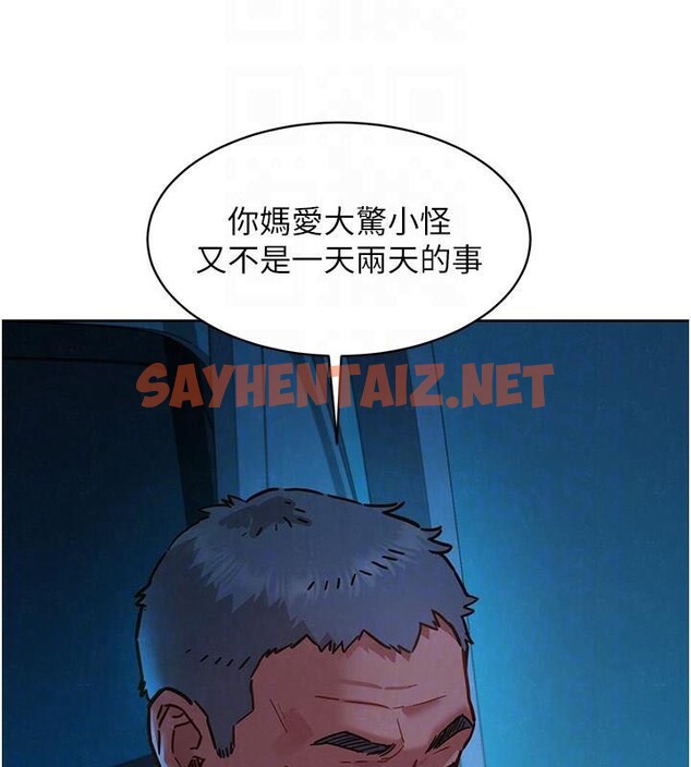 查看漫画友情萬睡 - 第113話-燦爛的仲夏夜 - sayhentaiz.net中的2985927图片