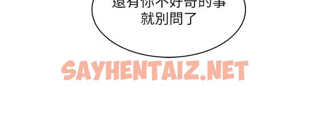 查看漫画友情萬睡 - 第113話-燦爛的仲夏夜 - sayhentaiz.net中的2985929图片