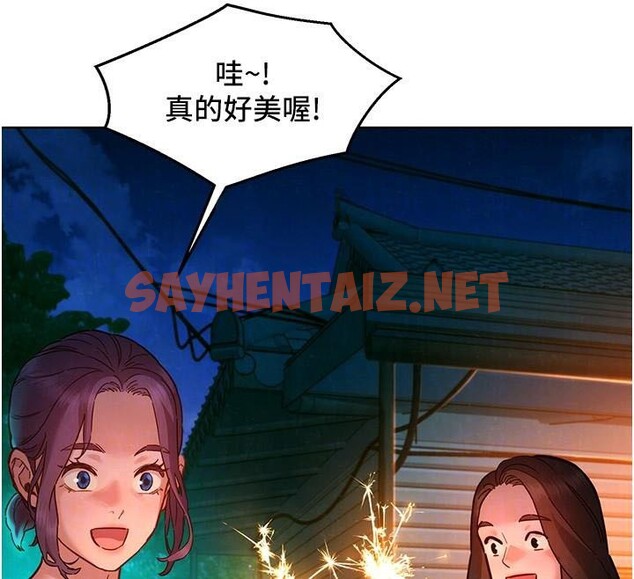 查看漫画友情萬睡 - 第113話-燦爛的仲夏夜 - sayhentaiz.net中的2985954图片