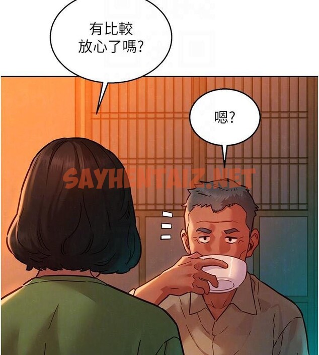 查看漫画友情萬睡 - 第113話-燦爛的仲夏夜 - sayhentaiz.net中的2985959图片