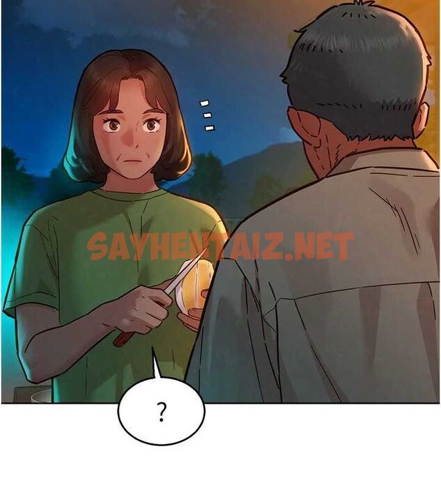 查看漫画友情萬睡 - 第114話-比星空還耀眼的澄雅 - sayhentaiz.net中的3009861图片