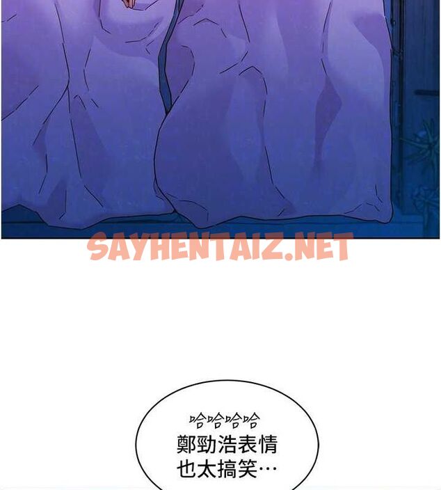 查看漫画友情萬睡 - 第114話-比星空還耀眼的澄雅 - sayhentaiz.net中的3009876图片