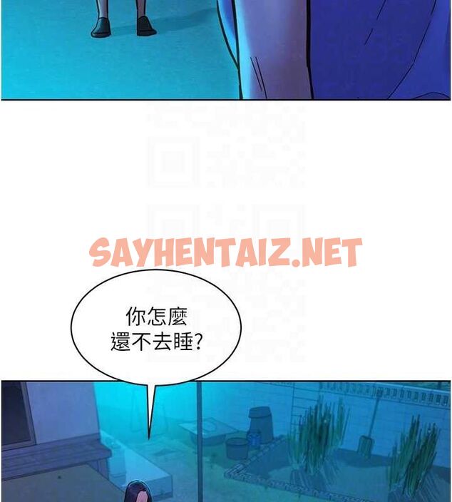 查看漫画友情萬睡 - 第114話-比星空還耀眼的澄雅 - sayhentaiz.net中的3009885图片