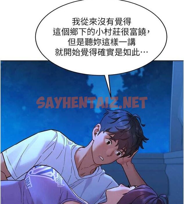 查看漫画友情萬睡 - 第114話-比星空還耀眼的澄雅 - sayhentaiz.net中的3009915图片