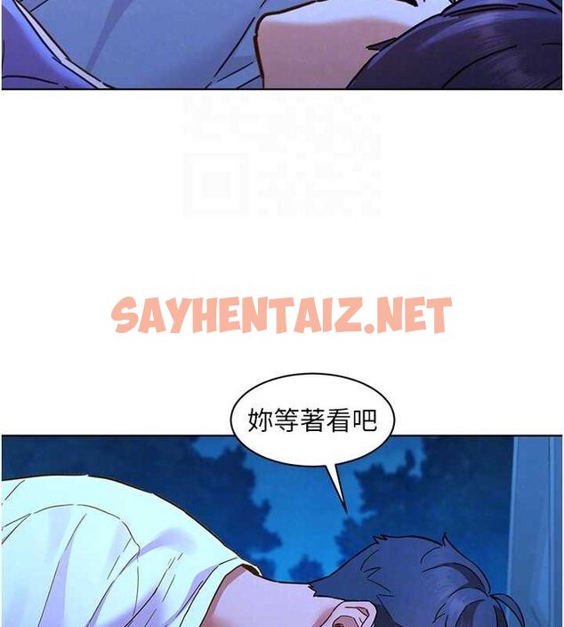 查看漫画友情萬睡 - 第114話-比星空還耀眼的澄雅 - sayhentaiz.net中的3009924图片