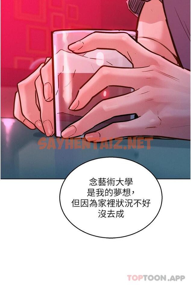 查看漫画友情萬睡 - 第18話-硬邦邦的老二進去了… - sayhentaiz.net中的1051482图片