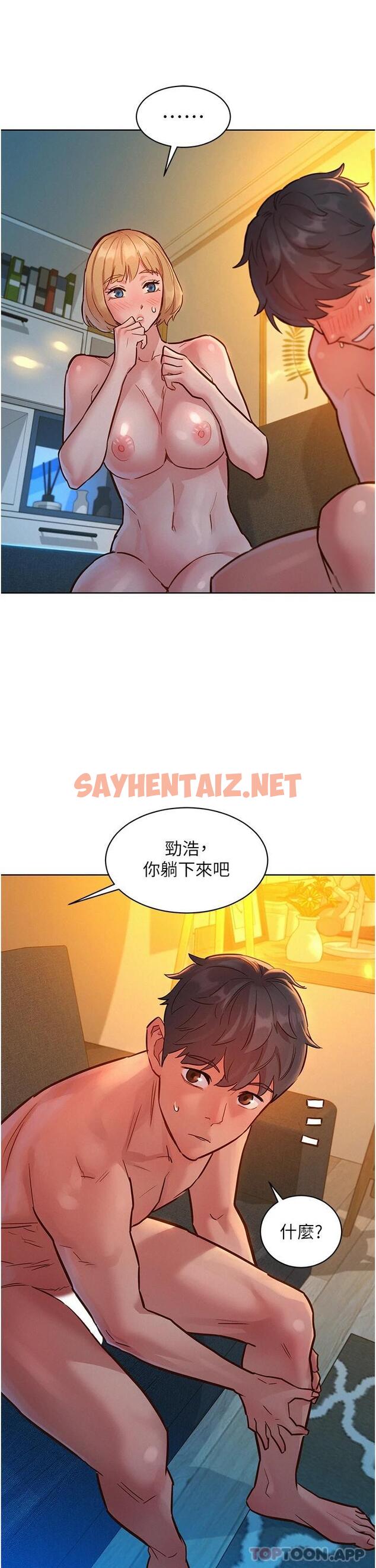 查看漫画友情萬睡 - 第21話-我的手藝，包你滿意 - sayhentaiz.net中的1099228图片