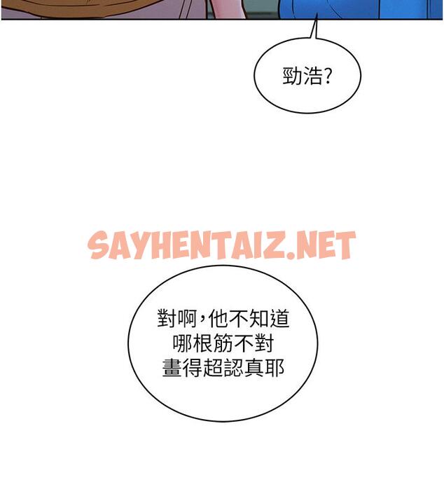 查看漫画友情萬睡 - 第23話-跨越界線更好玩 - sayhentaiz.net中的1109968图片