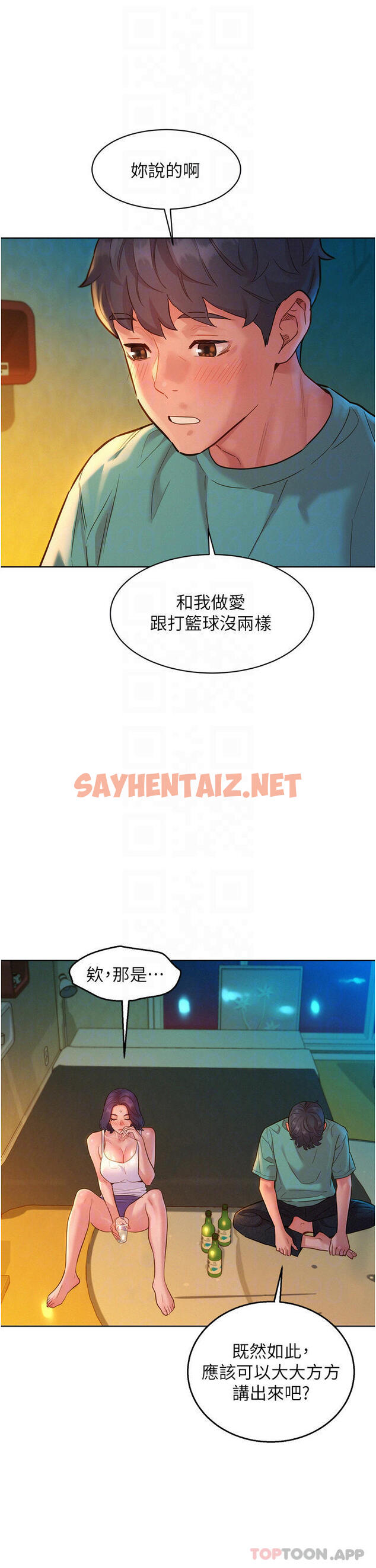 查看漫画友情萬睡 - 第27話-喜歡刺激X頭的感覺 - sayhentaiz.net中的1128921图片