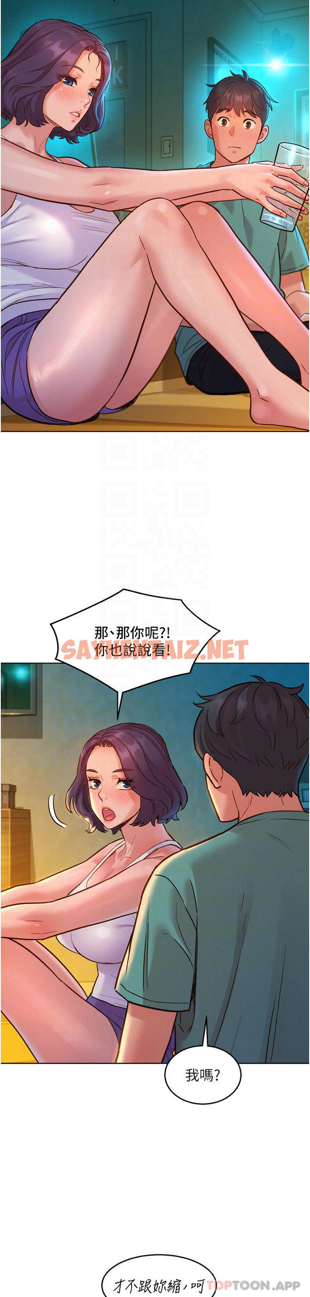 查看漫画友情萬睡 - 第27話-喜歡刺激X頭的感覺 - sayhentaiz.net中的1128924图片