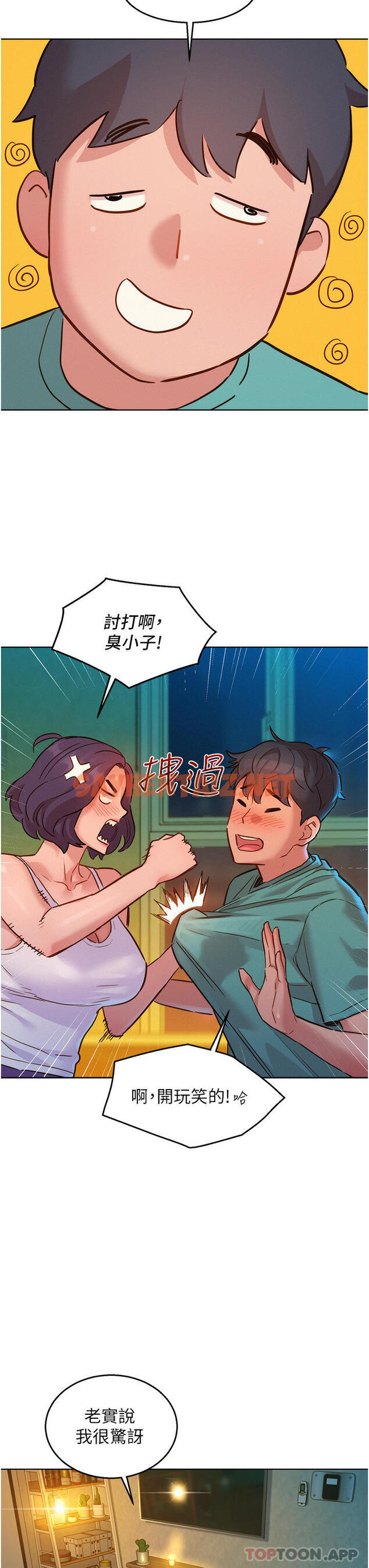 查看漫画友情萬睡 - 第27話-喜歡刺激X頭的感覺 - sayhentaiz.net中的1128925图片