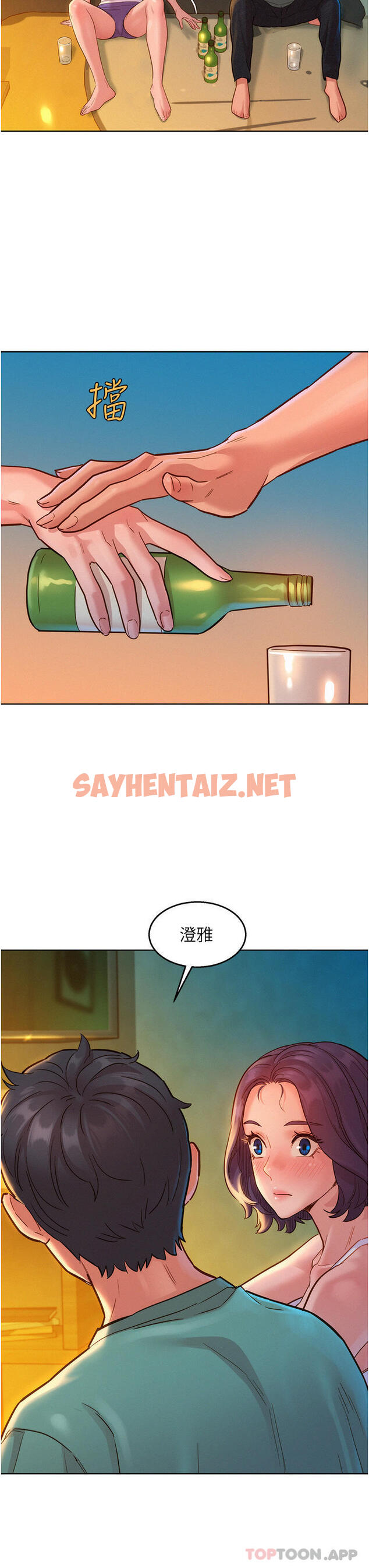 查看漫画友情萬睡 - 第27話-喜歡刺激X頭的感覺 - sayhentaiz.net中的1128929图片