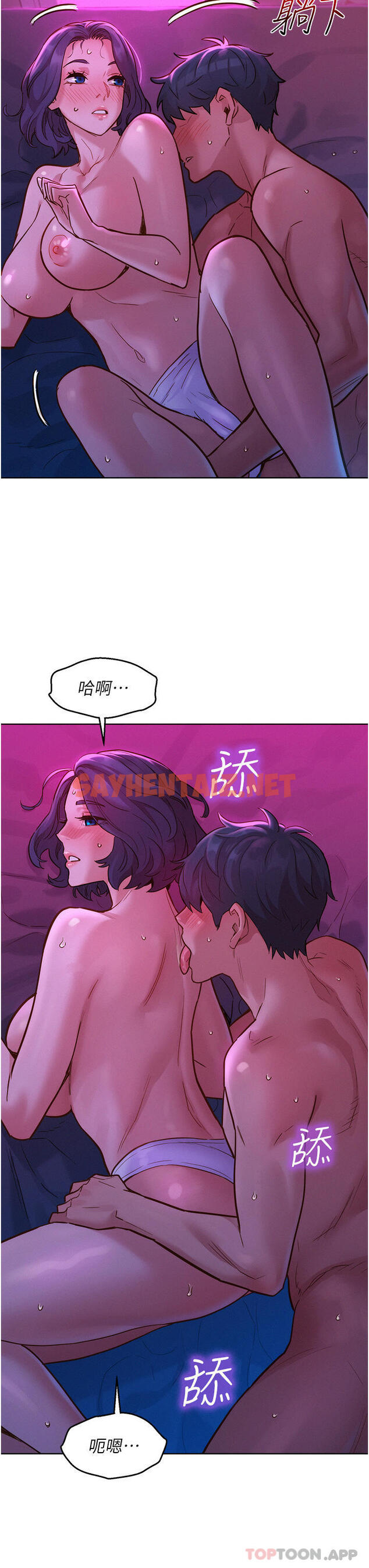 查看漫画友情萬睡 - 第27話-喜歡刺激X頭的感覺 - sayhentaiz.net中的1128945图片