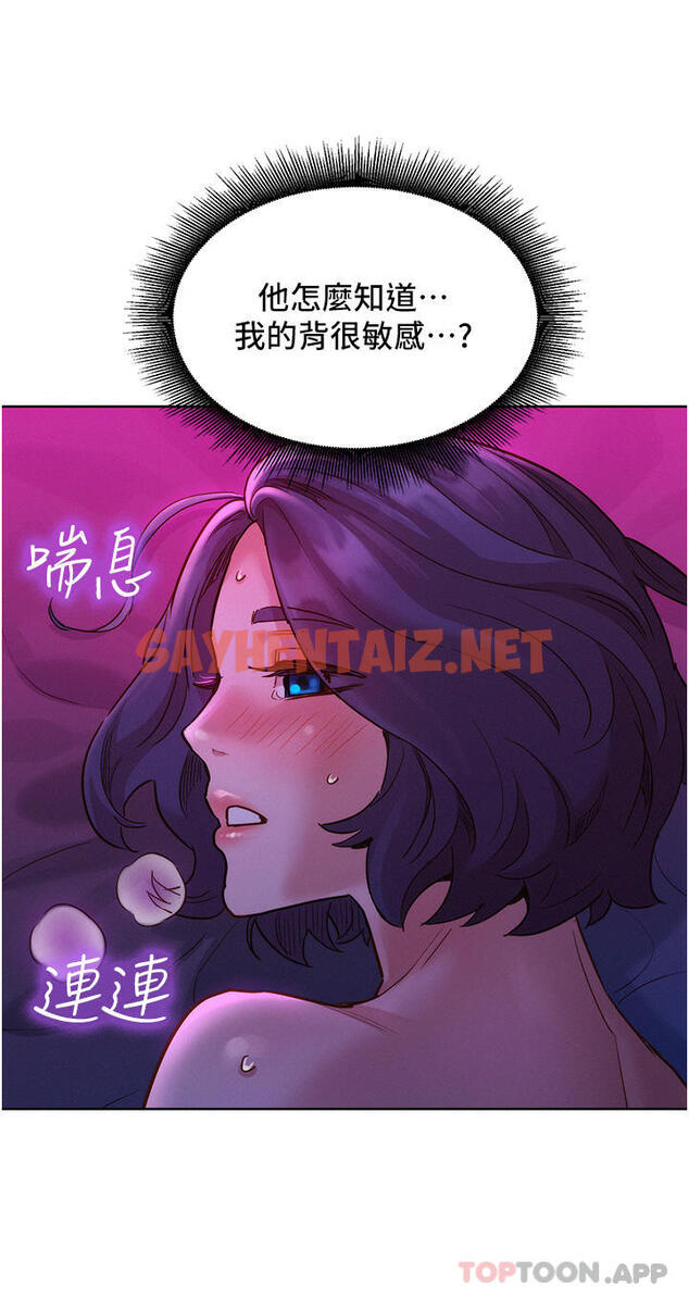 查看漫画友情萬睡 - 第27話-喜歡刺激X頭的感覺 - sayhentaiz.net中的1128946图片