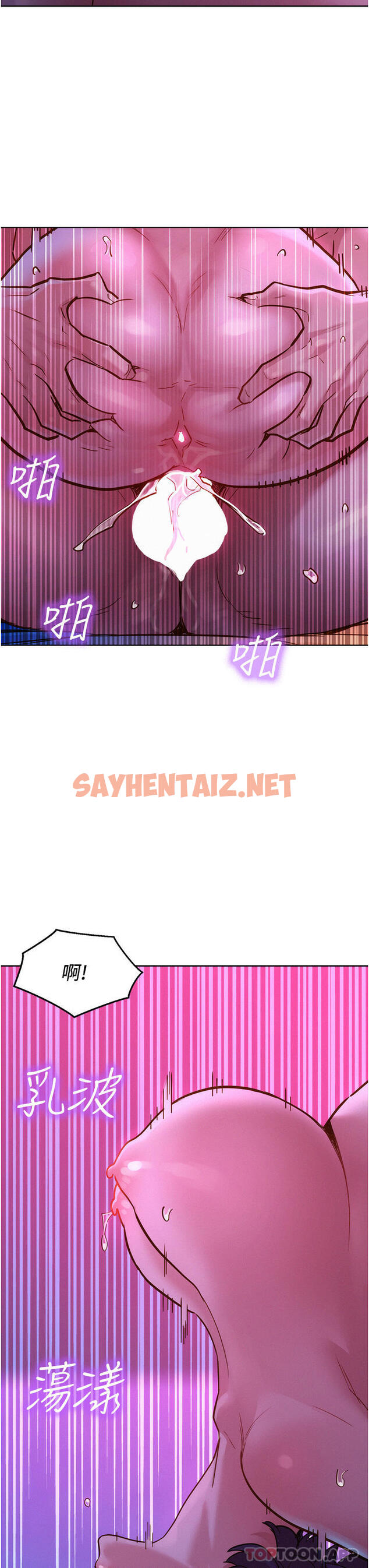 查看漫画友情萬睡 - 第30話-澄雅靈活的舌技 - sayhentaiz.net中的1149298图片