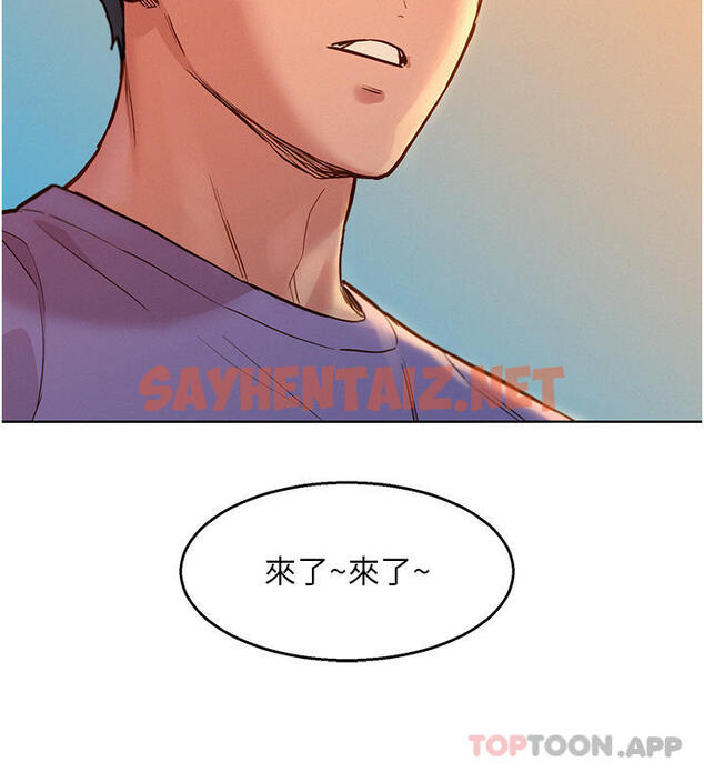 查看漫画友情萬睡 - 第36話-我要你馬上插進來 - sayhentaiz.net中的1177867图片