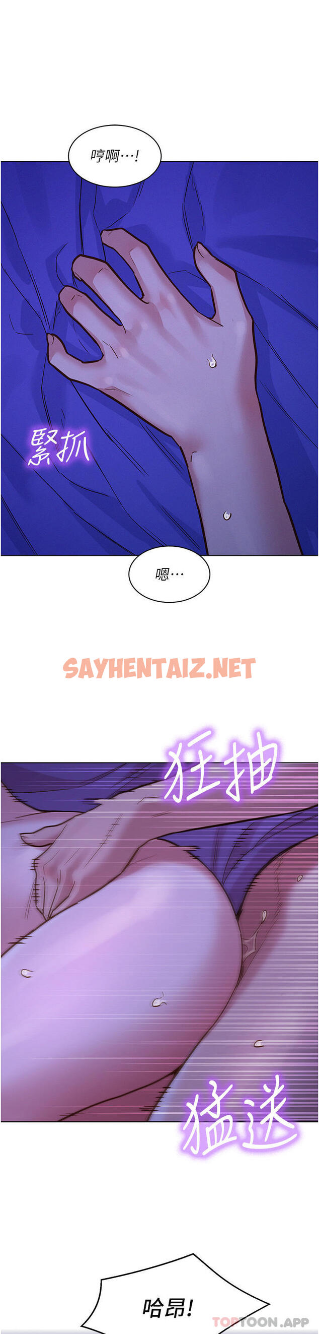 查看漫画友情萬睡 - 第37話-你也得釋放出來~ - sayhentaiz.net中的1180437图片