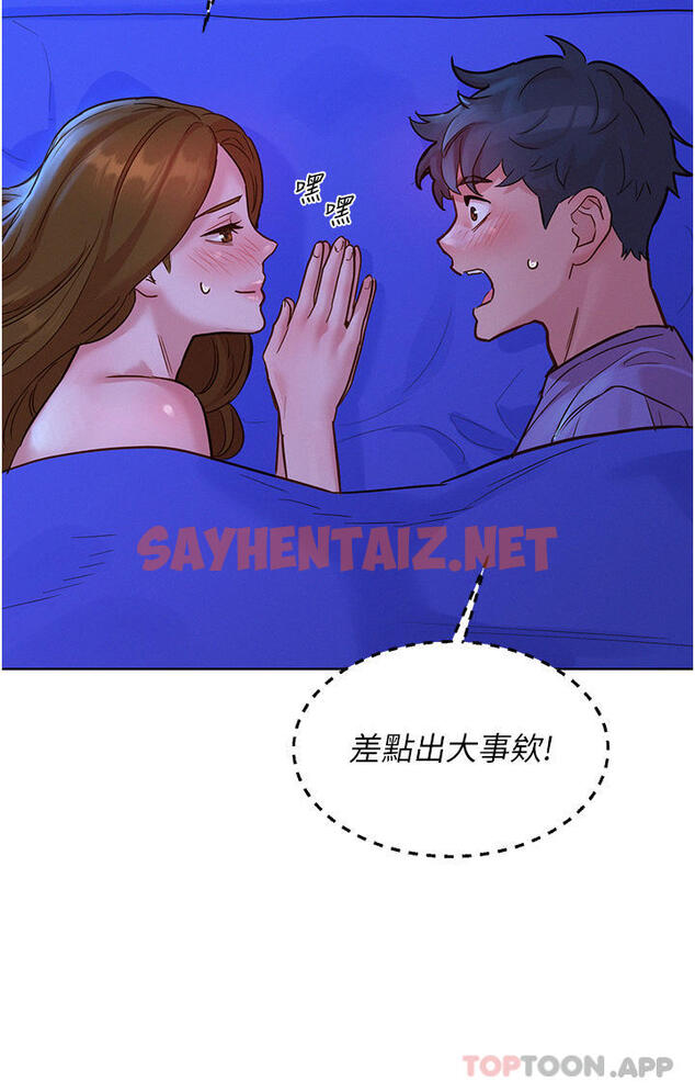 查看漫画友情萬睡 - 第37話-你也得釋放出來~ - sayhentaiz.net中的1180440图片