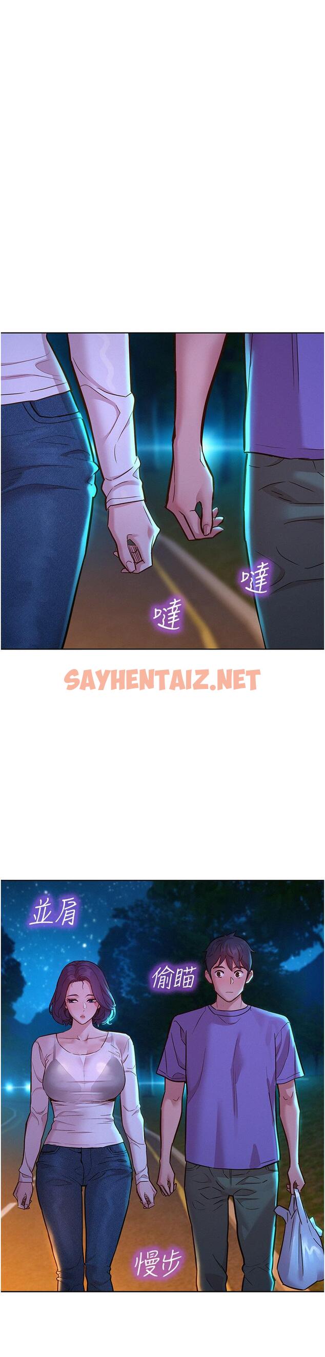 查看漫画友情萬睡 - 第41話-體驗小穴超強反彈力 - sayhentaiz.net中的1196029图片