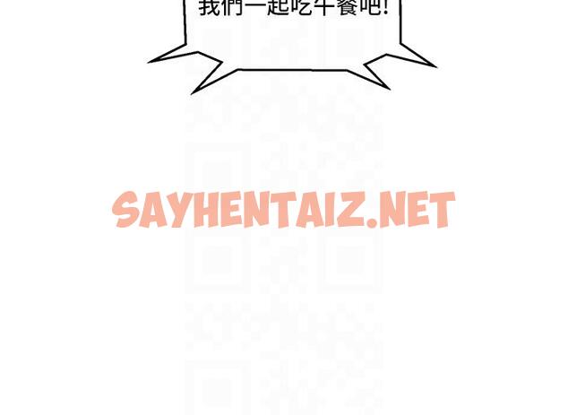 查看漫画友情萬睡 - 第42話-我看到你們做愛了 - sayhentaiz.net中的1205218图片