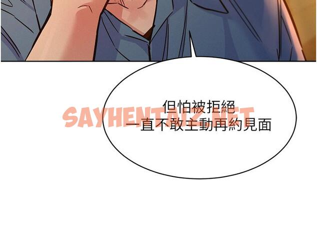 查看漫画友情萬睡 - 第46話-悉心安撫飢渴學妹 - sayhentaiz.net中的1239007图片