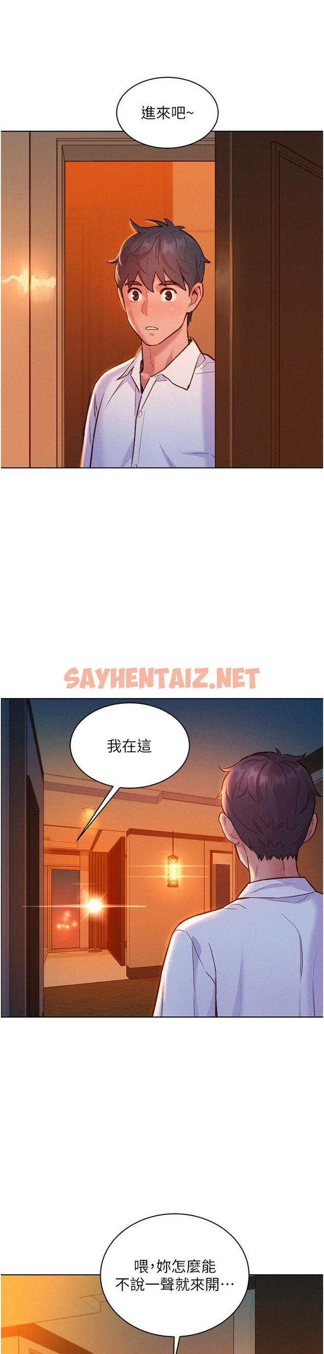 查看漫画友情萬睡 - 第49話-進來啊~學長 - tymanga.com中的1260101图片