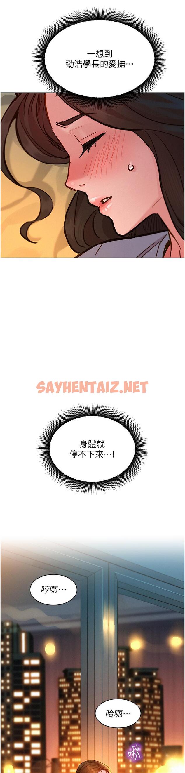 查看漫画友情萬睡 - 第51話-刺激的水中口交 - tymanga.com中的1277348图片